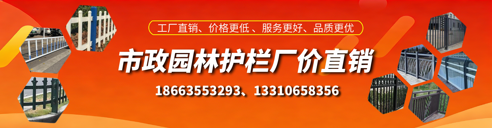 铜川市政护栏厂家